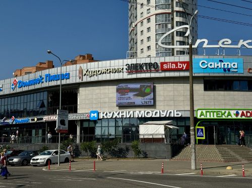 г. Минск пр-т. Независимости, 179